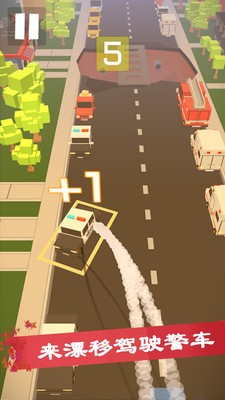 宝宝模拟驾驶乐园官网版游戏截图