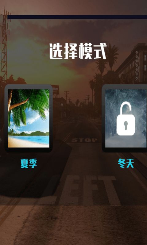 模拟运输伐木场手机版截图