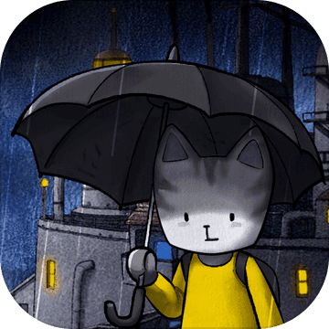 雨城游戏免费版附攻略破解版v1.0.9