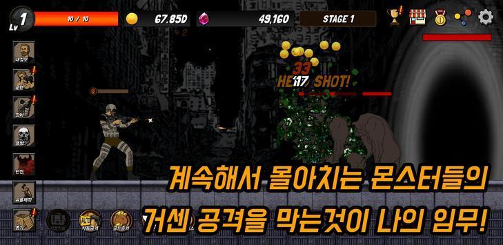 怪物之夜中文版游戏截图