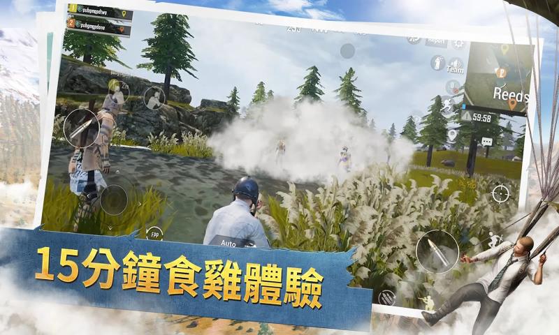 pubg mobile国际服游戏截图