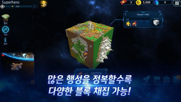 立方体飞机中文版游戏截图