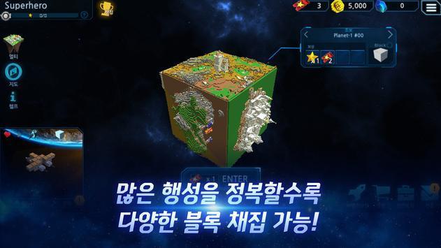 立方体飞机中文版截图