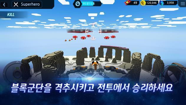 立方体飞机中文版游戏截图