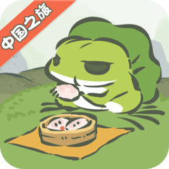 旅行青蛙中国之旅破解版v2.0