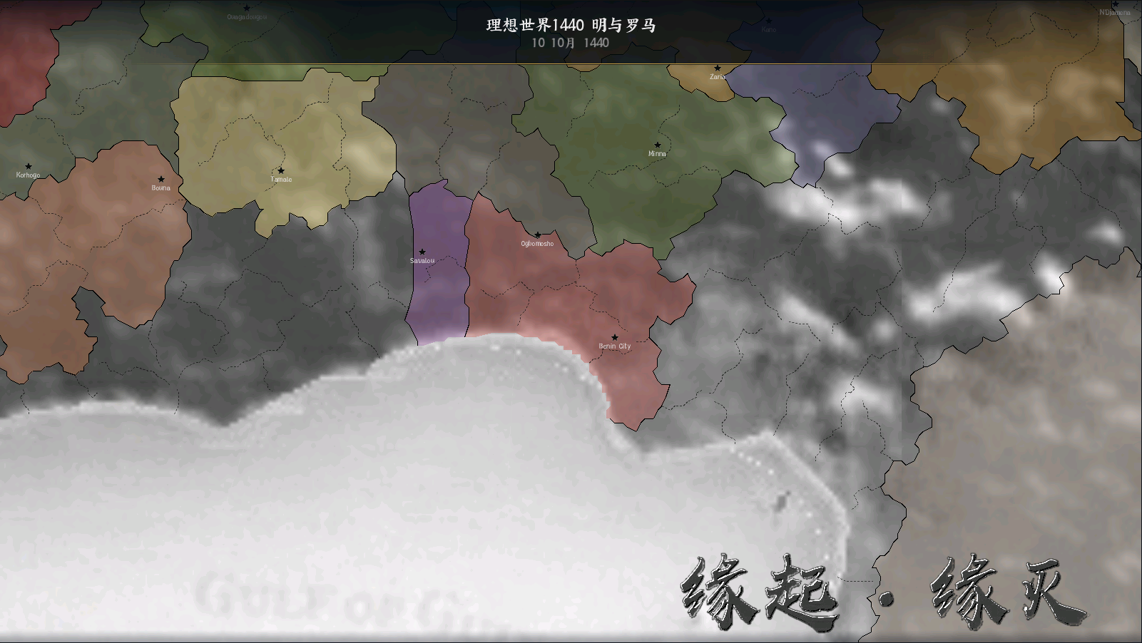 文明时代2缘起缘灭最新版截图