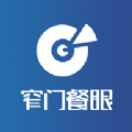 窄门餐眼v1.2.7