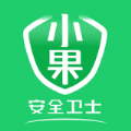 小果卫士安卓版v1.0.1