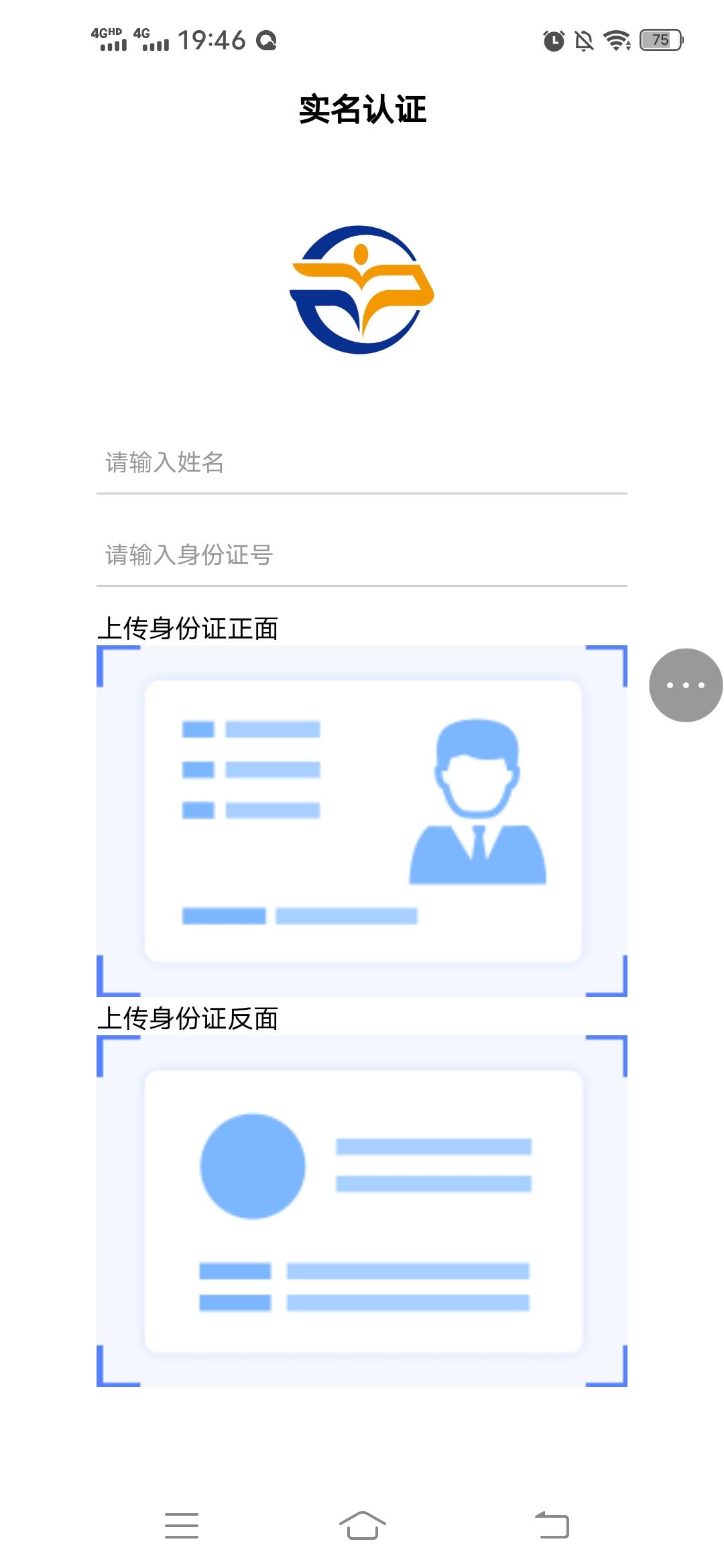 步课学堂手机版软件截图