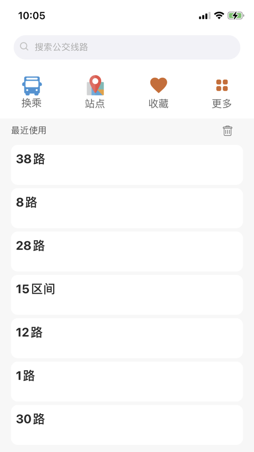 江阴公交线路查询手机版软件截图