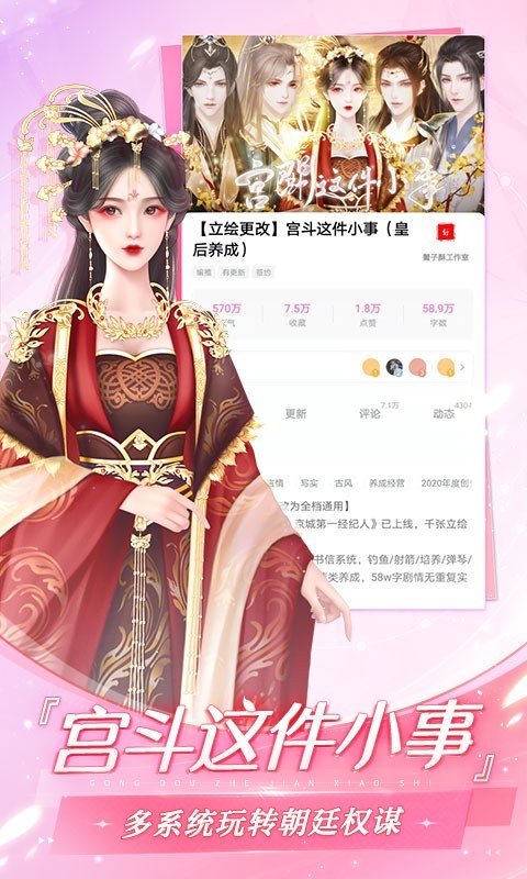 易次元官网版截图